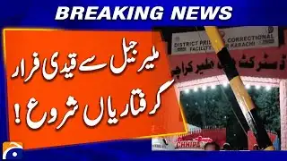 Massive Malir Jail Break! 200+ Escape, Crackdown Begins | Geo News