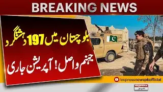 Massive Security Operation Continues In Balochistan | Breaking News | Pakistan News