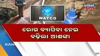 Massive WATCO Failure In Odisha: Burst Pipelines, Corruption Allegations & Drinking Water Crisis