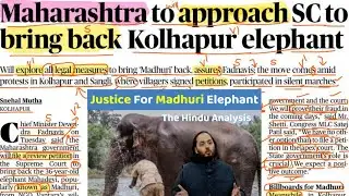 Mastering English Through THE HINDU Newspaper Analysis