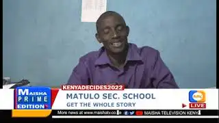 MATULO SECONDARY SCHOOL
