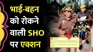 Mau के Sheetla Mata Mandir में भाई के साथ आई लड़की को रोकने वाली महिला SHO पर क्या एक्शन हुआ?