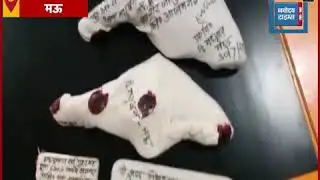 Mau Encounter: Ayodhya का Top 10 सुपारी किलर सहित 3 बदमाश गिरफ्तार, हत्या करने आए थे Mau