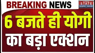 Maulana Tauqeer Raza Bulldozer Action: Bareilly Violence के आरोपी के बारातघर पर चला बुलडोजर