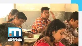 MBBS Admission: Fee For 4 Self-Financing Colleges Fixed| Mathrubhumi News