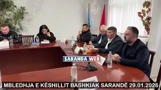 Mbledhja e Këshillit Bashkiak Sarandë 29 janar 2026