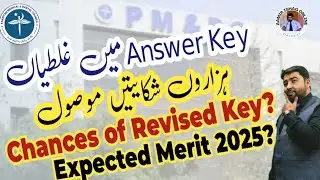 MDCAT 2025 Answer Key Issue | Revised Key Chances | Expected Merit