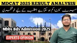 MDCAT 2025 Result Analysis, Expected Closing Merit, How To Apply