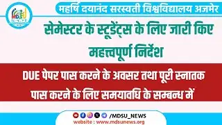 MDSU AJMER : BA,BSC,BCOM.. SEMESTER STUDENTS के लिए महत्वपूर्ण निर्देश || MDSU_NEWS 