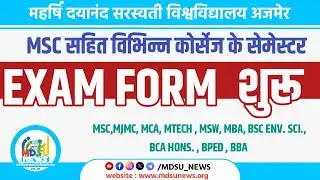 MDSU AJMER : MSC सहित विभिन्न कोर्सेस के सेमेस्टर EXAM FORM शुरू || MDSU_NEWS 