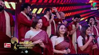 സംഗീത വിരുന്നൊരുക്കി മലയാളത്തിന്റെ പ്രിയ താരങ്ങൾ...❤❤#mea2024