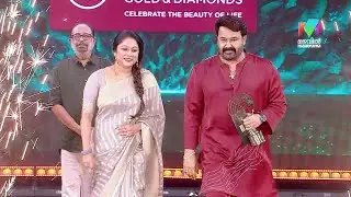 ഈ കഥ ഇവിടെ തുടരും 🔥 #mea2025 #promo