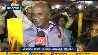 Medaram Jatara | Devotees Face Problems | Due to VIP Visits | On Third Day
