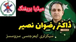 Media brefafing secretary emergency punjan(in jhang)