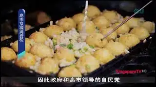 MediaCorp Channel U News • [ 01172026_220309 ]