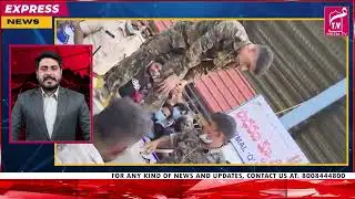 MEEM TV Express News || 30-Jan-2026 ||