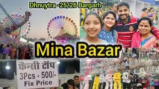 ||Meena Bazaar || Dhanuytra -2025/26 Bargarh♥️ ||