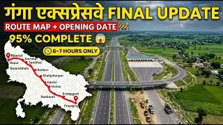 Meerut–Prayagraj Expressway Latest Update | Ganga Expressway FINAL UPDATE | 95% Complete