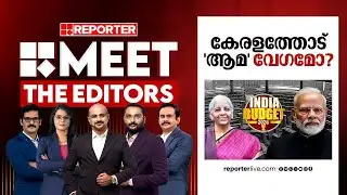 കേരളത്തോട് 