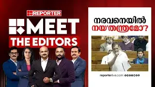 നരവനെയില്‍ നയ