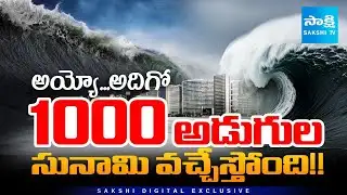 Mega Tsunami Threat: Cascadia Subduction Zone Earthquake Could Devastate Pacific Coast! @SakshiTV