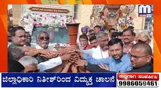 MEGHA NEWS RCR 1-2-2026