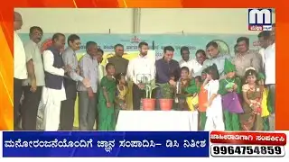 MEGHA NEWS RCR 2-2-2026