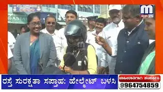 ರಸ್ತೆ ಸುರಕ್ಷತಾ ಸಪ್ತಾಹ: ಹೇಲ್ಮೇಟ್ ಬಳಸಿ ಜೀವ ರಕ್ಷಿಸಿ- ನ್ಯಾಯಾಧೀಶ ಮಾರುತಿ ಬಗಾಡೆ MEGHA NEWS RCR 30-1-2026