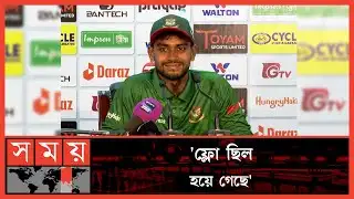 কখনোই ভাবিনি সেঞ্চুরিটা হবে: মেহেদী হাসান মিরাজ | Mehedi Hasan Miraz | BAN vs IND | 2nd ODI Match