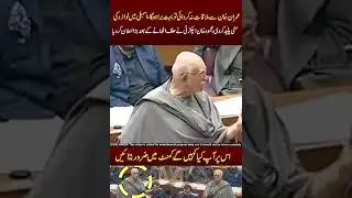 Mehmood Khan Achakzai;s speech !!😱😱#mehmoodachakzai #imrankhanpti