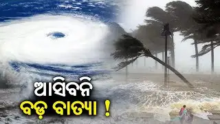 Meteorologist Jason Nicholas predicts 