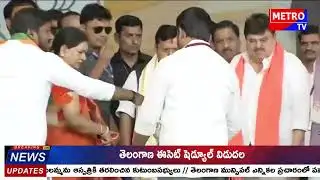 కాంగ్రెస్ నేతలు ముస్లీం ఓటు బ్యాంకు కోసం ఆరాటపడుతున్నారు - నితిన్ నబీన్ - Metro TV Telugu