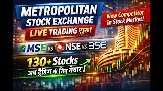 Metropolitan Stock Exchange (MSE) Launch | Live Trading Start | MSE vs NSE vs BSE Explained in Hindi