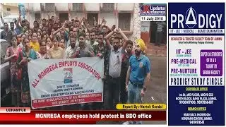 MGNREGA employees hold protest in BDO office