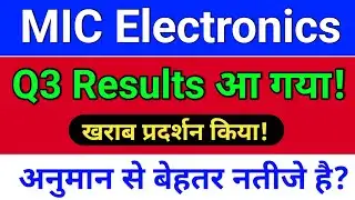 MIC Electronics result आ गया!  mic electronics share news. micel share latest news