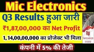 Mic Electronics Share News.Mic Electronics Ltd | Mic Electronics Share Future.q3 results 2026.Smse