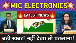 MIC Electronics Stock Analysis ⚫ MIC Electronics Stock Latest News ⚫ Stock Market