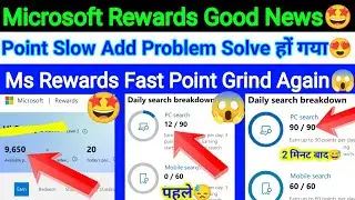 Microsoft Rewards Good News Today | Points Slow Add Problem | Fast Points Trick 2024 | New Update 🤩