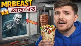 Midnight Shawarma Kiosk Job | Roblox