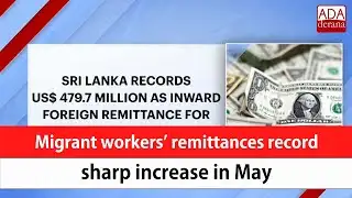 Migrant workers’ remittances record sharp increase in May (English)