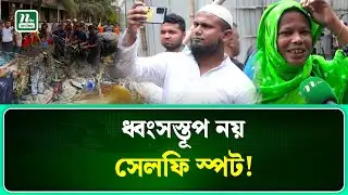ভিউ-লো