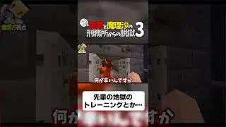 [Minecraft Prison Break] Senior