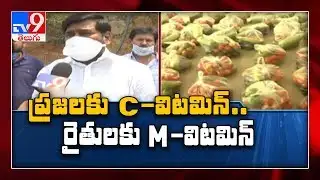 Minister Jagadish Reddy distributes sweet lemon - TV9