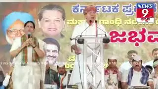 Minister Lakshmi Hebbalkar translated Surjewala
