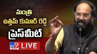 Minister Uttam Kumar Reddy Press Meet LIVE - TV9