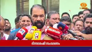 Minister V Sivankutty says the government has a positive approach towards reservation for differe...