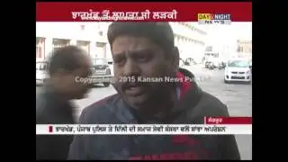 Minor girl missing from Jharkhand, found in Sangrur