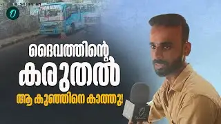 Miracle Escape! Bus Driver Speaks Out