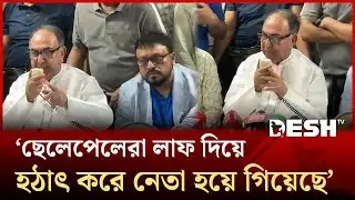 আমার অবস্থান সবসময় চাঁদাবাজদের বিরুদ্ধে: মির্জা আব্বাস | Mirza Abbas | BNP | Desh TV