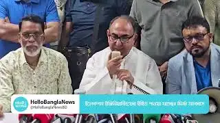 ইলেকশন ইঞ্জিনিয়ারিংয়ের ইঙ্গিত পাওয়া যাচ্ছে: মির্জা আব্বাস |Mirza Abbas |BNP | Hello Bangla News